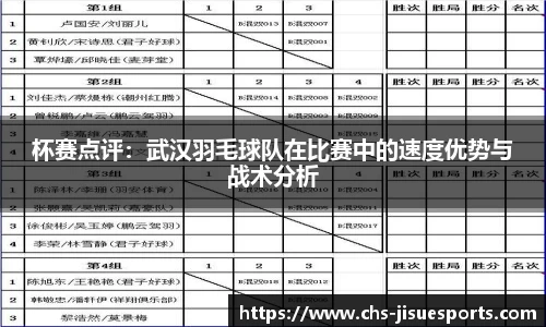 极速电竞官方入口