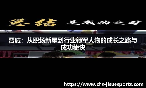 极速电竞登录入口