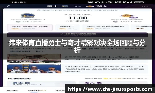 极速电竞官方入口