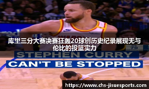 极速电竞官方入口