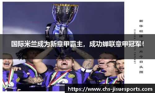 极速电竞登录入口