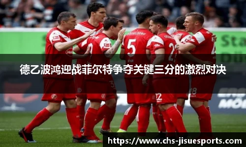 极速电竞官网