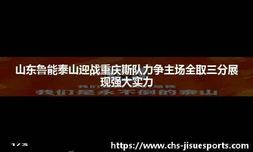 极速电竞