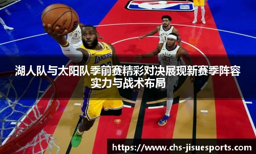 极速电竞官网