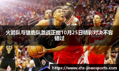极速电竞登录入口