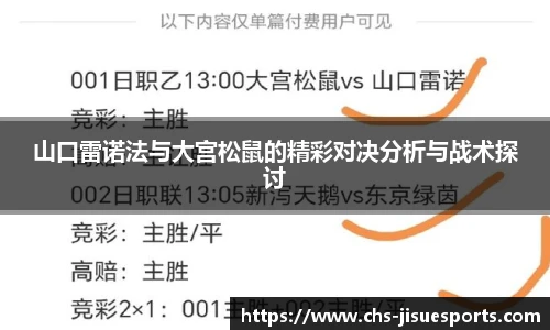 极速电竞登录入口