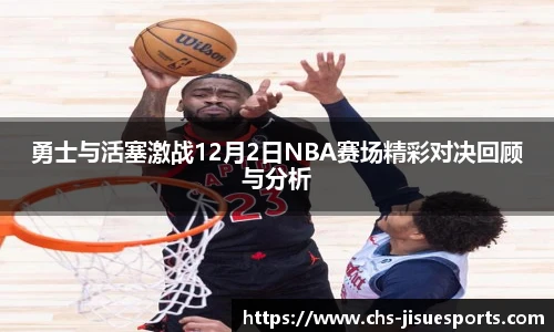 极速电竞官网