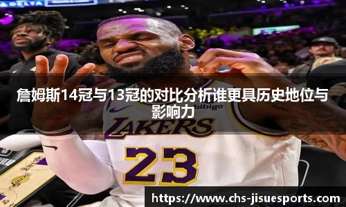 极速电竞官方入口