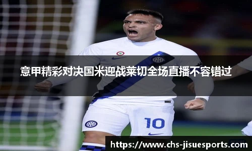 极速电竞官方入口