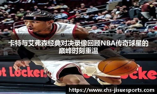 极速电竞登录入口