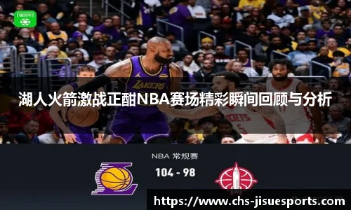 极速电竞登录入口