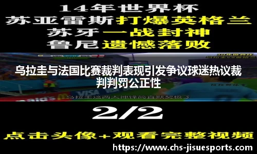 极速电竞官方入口