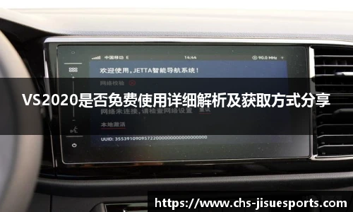 极速电竞登录入口