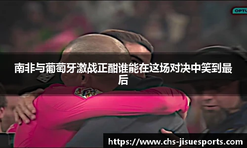 极速电竞官网