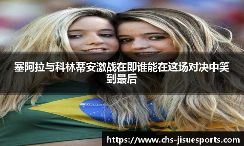 极速电竞登录入口