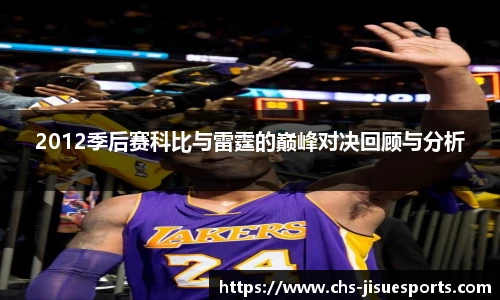极速电竞官网