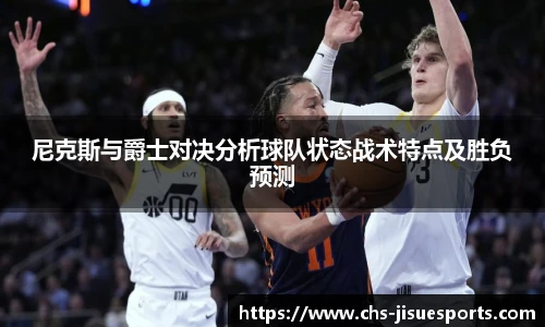 极速电竞登录入口