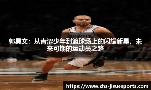 极速电竞登录入口